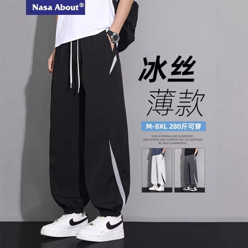 Nasa Ice Silk Jogger Pants Men's Summer Thin Sports Pants Quick-Dry Sun-Protection Loose Large Size Youth Casual Pants