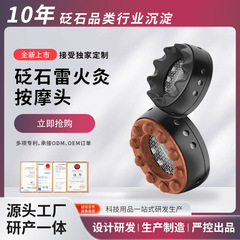 石の雷火灸の灸の箱の石の灸のはさみの筒のかすみの缶のマッサージの温灸器の卸売り