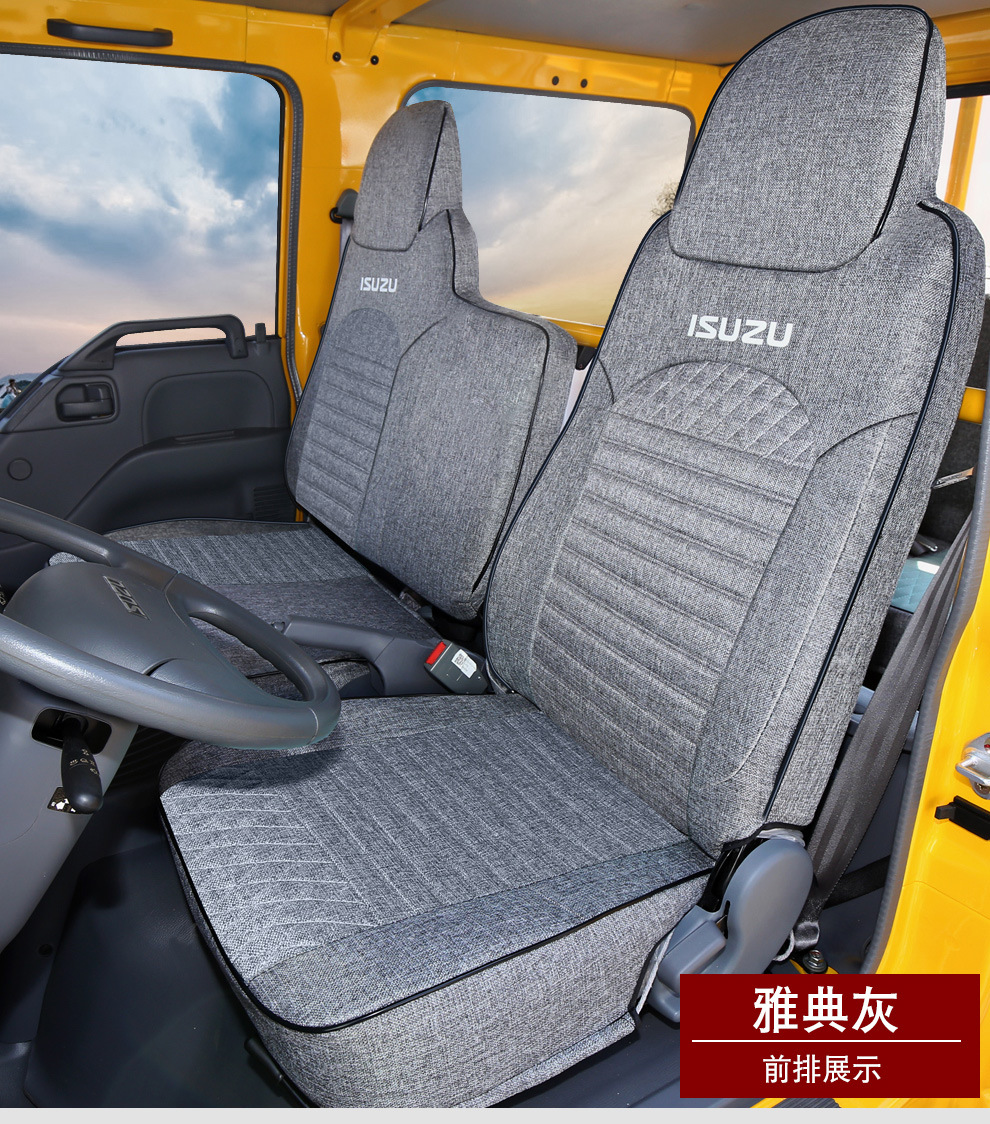 Qingling Isuzu Double-Row Single-Row 100P Kv100 Kv600M100 Special Full-Cover Seat Cover Jiangxi Isuzu