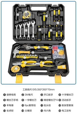 Tool Box Household Hardware Tool Set Electrician Woodworking Vehicle Maintenance Household Multi-Functional Set (Repair kit) - multi-purpose-set