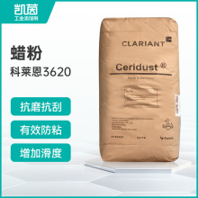 ���R��3620Ϟ�� ��ī���ܶȾ���ϩϞCeridust 3620 ԭ�b�F؛