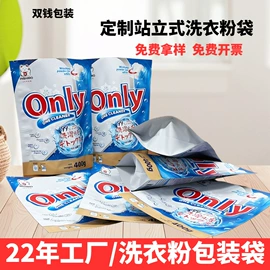 塑料食品袋;静电膜收缩膜;其他塑料薄膜