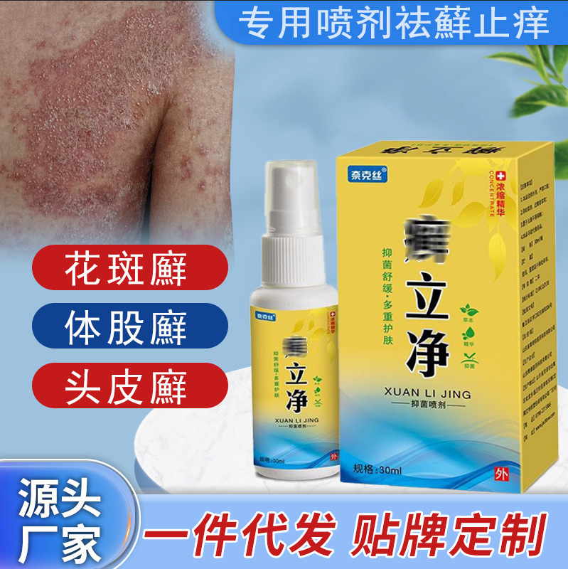 日本製牛苔王牛皮軟膏、頭皮・頭皮のフケ対策、皮膚殺菌、かゆみ止め、本物の特殊牛皮軟膏|undefined
