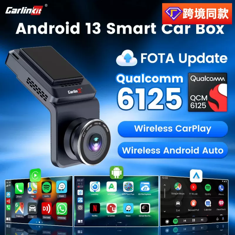 carlinkit汽车carplay盒子手机互联车载行车记录仪投屏车用无线AR