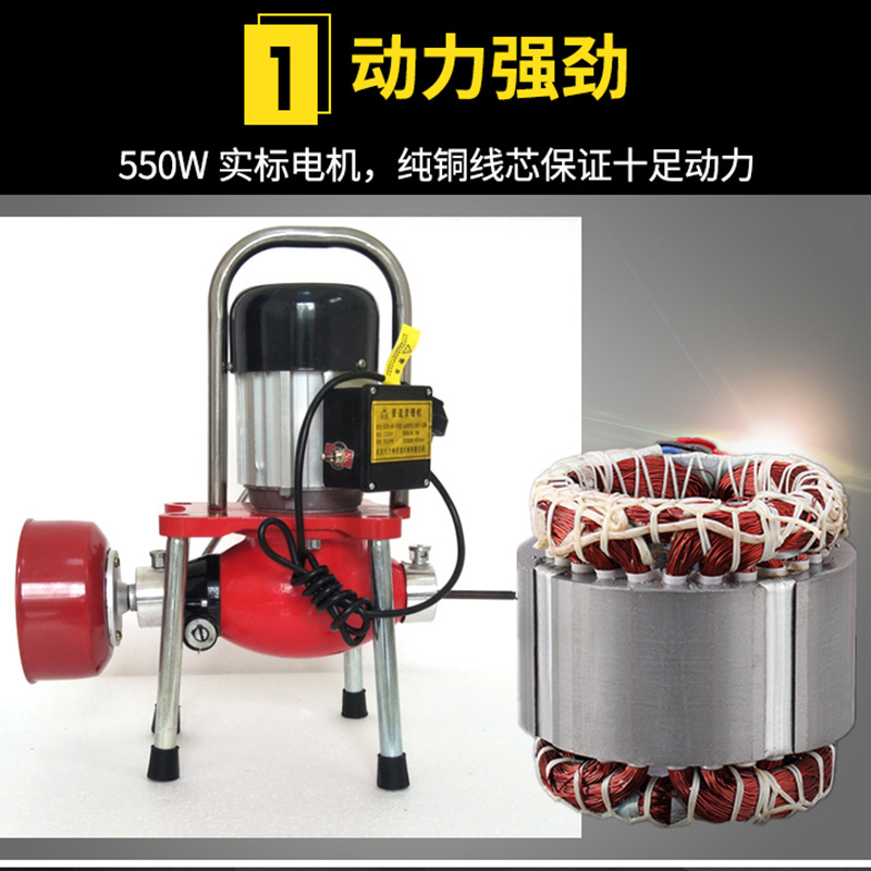 GQ-80B型管道疏通机堵塞疏通家用下水道防水疏通专业工具大力神