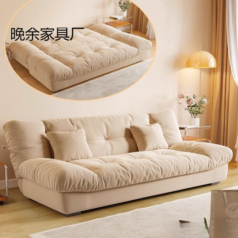 Yunduo Folding Sofa Bed Cream Style Modern Simple Living Room Small Apartment Rental Room All-In-One Dual-Use Fabric Sofa