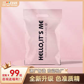彩色手提快递袋打包袋降解包装袋快递袋子生产批发印刷logo