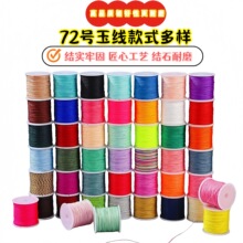 �S��ֱ�N72̖���ֹ�diy���龀�������������K����朾��K���l