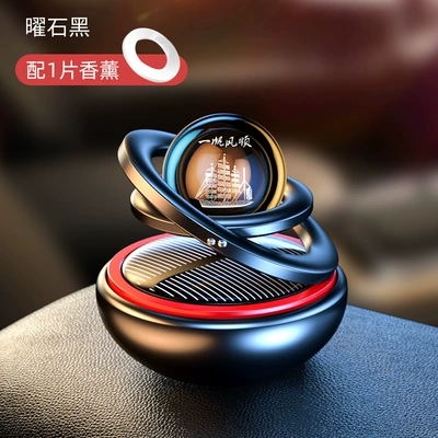 Car perfume aromatherapy fragrance solar aluminum alloy interstellar suspension decoration car high-end decoration creative (Car Perfume Aromatherapy) - black-star-with-smooth-sailing-beads-with-1-aromatherapy
