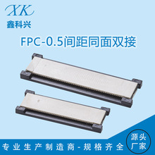 �S��FPC�B����0.5�g��ͬ���p���B����40P50P����������ӽӾ���