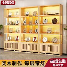 博古架实木中式多宝阁置物架产品茶叶柜茶室陈列柜瓷器玉器展示柜