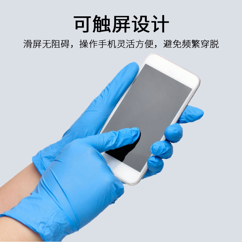 蓝色一次性手套(3)