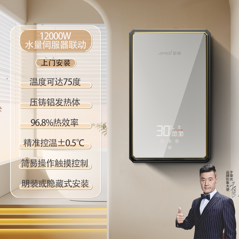 .연결 항온 [12KW 아이스 크리스탈 실버]