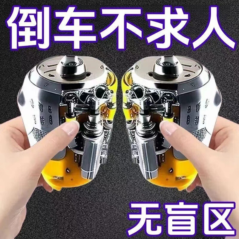 倒车盲区辅助镜神器小圆镜高清汽车后视镜吸盘式可度开车变道|undefined