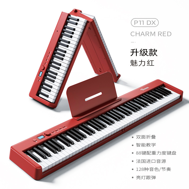 88キー折りたたみ電子ピアノ携帯型初学入門専門試験級成人手巻きキーボード家庭用|undefined