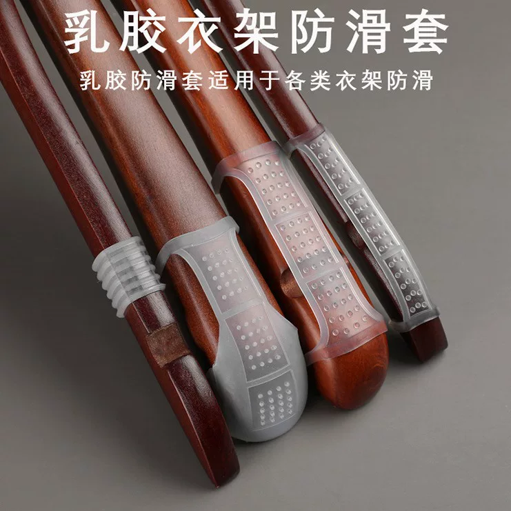 Non-slip hanger