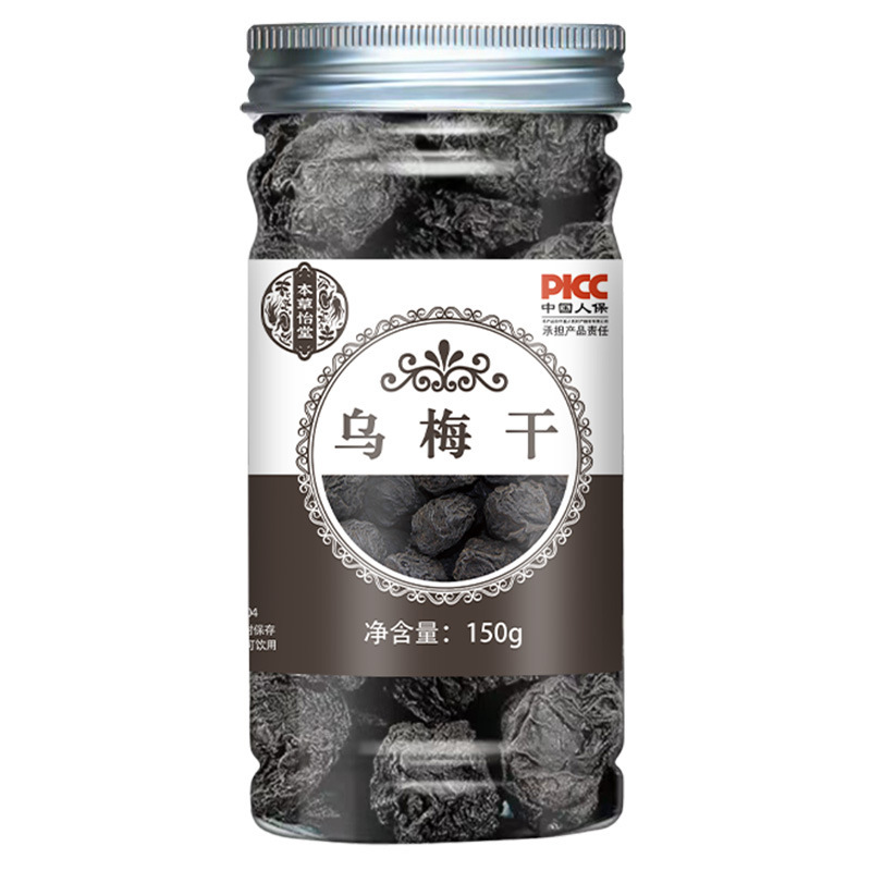 花茶金銀花タンポポ菊ジャスミン花草茶缶入り百香果冷凍乾燥大麦苦いそば桑葉瓶|undefined