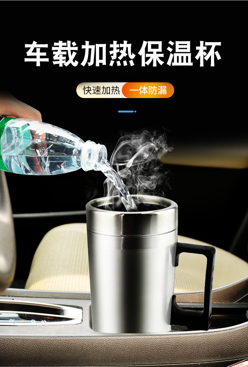 Car Electric Heating Cup Stainless Steel Liner Heated Water Cup Car Water Heater Thermos Cup 12V/24V Heated Water Kettle