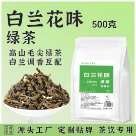 再加工茶;红茶;乌龙茶