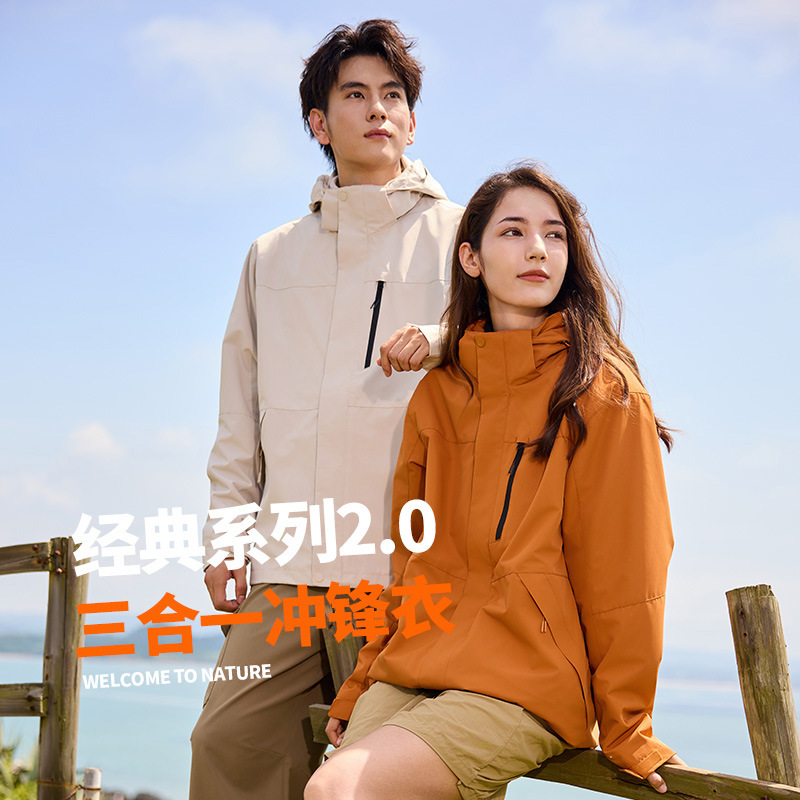 A Certain Pelliot Jacket Women's Three-In-One Detachable Men's Warm Jacket Outdoor Windproof and Waterproof Mountaineering Jacket Customized A Certain Pelliot Jacket Women's Three-In-One Detachable Men's Warm Jacket Outdoor Windproof and Waterproof Mountaineering Jacket Customized