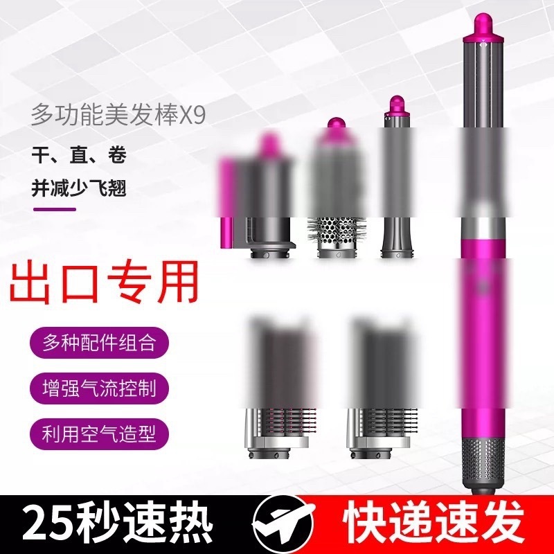 6合1热风梳多功能05同款1300w大功率卷发棒美发造型器吹风机负离|undefined