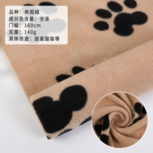 厂家直销新款纬编新款单面绒布料 加厚舒棉绒冬季服装棉衣面料