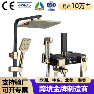 Foreign Trade Shower Head Set Supercharged Nozzle Brass Constant Temperature Digital Display Shower Household Temperature Display Shower Head
