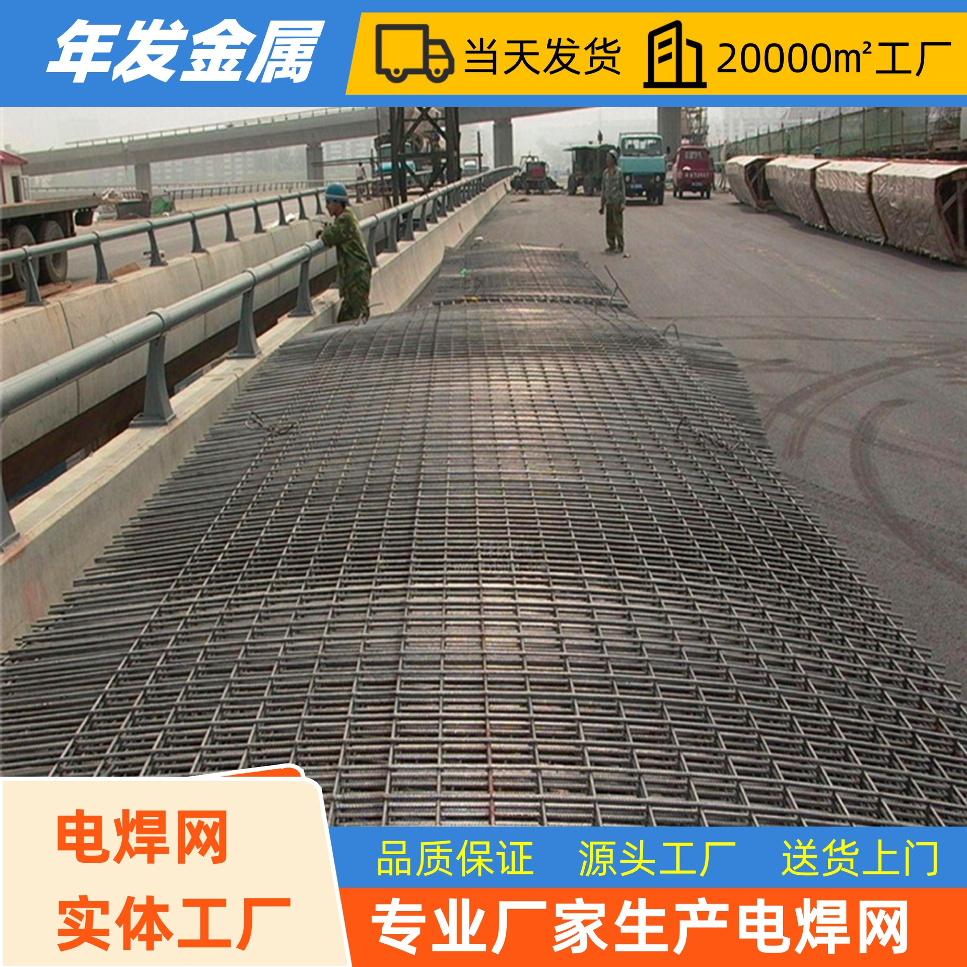 建筑工地工程不锈钢混泥土丝网焊接外墙保湿方格防开裂抹灰电焊网