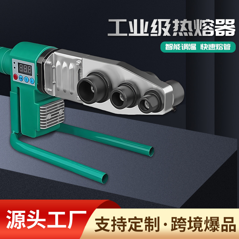 Hot Melter Household Digital Tools Water and Electricity Engineering Plastic Welding Machine Water Pipe Welding Hot Melt Machine Ppr/Pe Touch Head Wholesale Hot Melter Household Digital Tools Water and Electricity Engineering Plastic Welding Machine Water Pipe Welding Hot Melt Machine Ppr/Pe Touch Head Wholesale