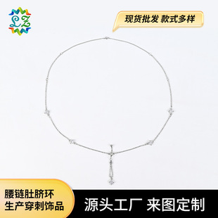 �羳��朶�Ě�h ˮ���ʯ��朚W���r�К��|���Գ�����̶�Ě�