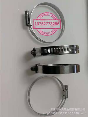 生产批发汽车农机配件德式美式过桥式不锈钢喉箍管束单耳无极卡箍