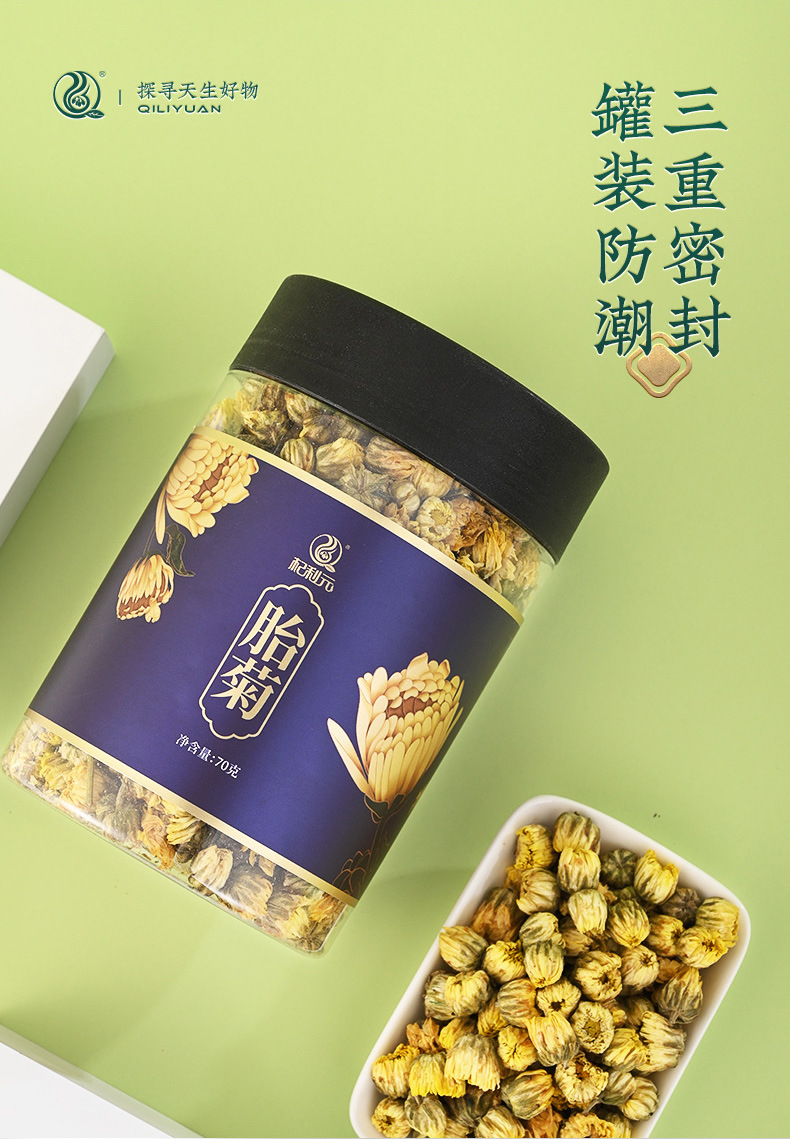 Dried Chrysanthemum Buds Tai Ju Tongxiang Flower Tea 12g Jar Summer Cooling Herbal Tea in use