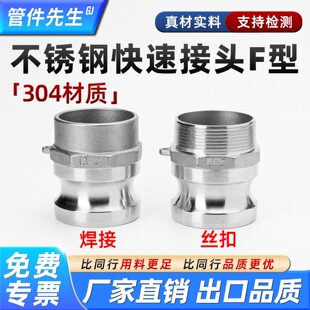 304���P䓽��^F�͹��^ꖶ˰��ֱ��ʽ��z���ӿ��b�ܽ��^2��