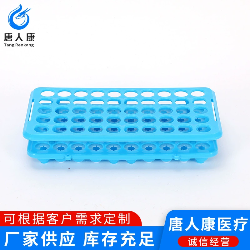 Научный эксперимент 50-луночная Пробирка для Одежды Пластиковая многофункциональная Пробирка для стойки пробирки для вирусов