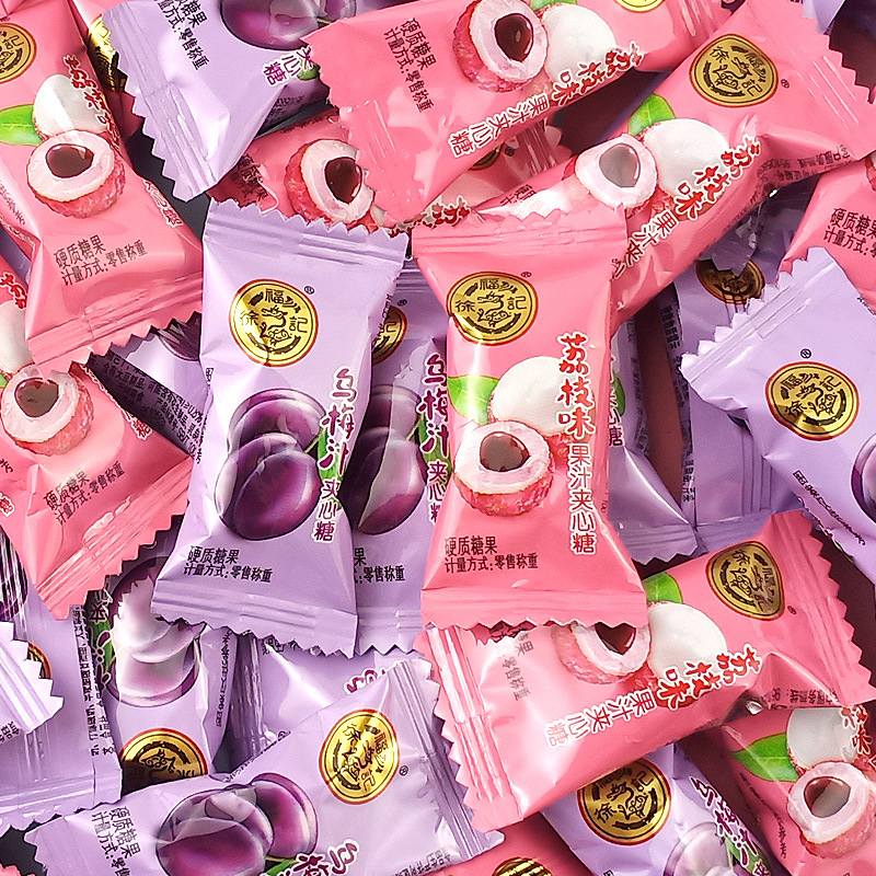 徐福记果汁夹心糖散装水果味硬糖混合荔枝乌梅婚庆喜糖果休闲零食