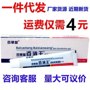 �ٲ��ð��������ܛ�� Ƥ�w�������z ������h�r֧��һ�����l