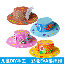 4��EVA����ñ�� EVA�ֹ����� DIYճ�N ����׃������n
