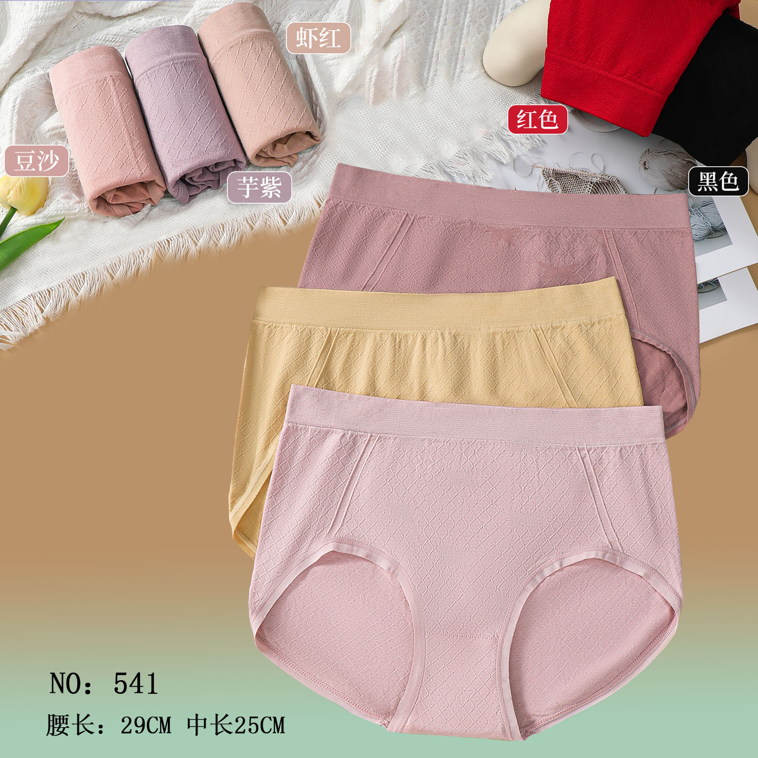 Underwear Wear Xiangxiya Seamless Nude Spandex High-Elastic Women's Briefs Pure Cotton Crotch Antibacterial Breathable Mid-Waist Pure Cotton Crotch