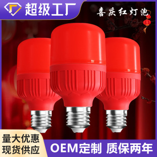 LED�tɫ���ݟ��\����E27�ݿڼ��ù��ܼt����ؔ������깝ϲ�c����