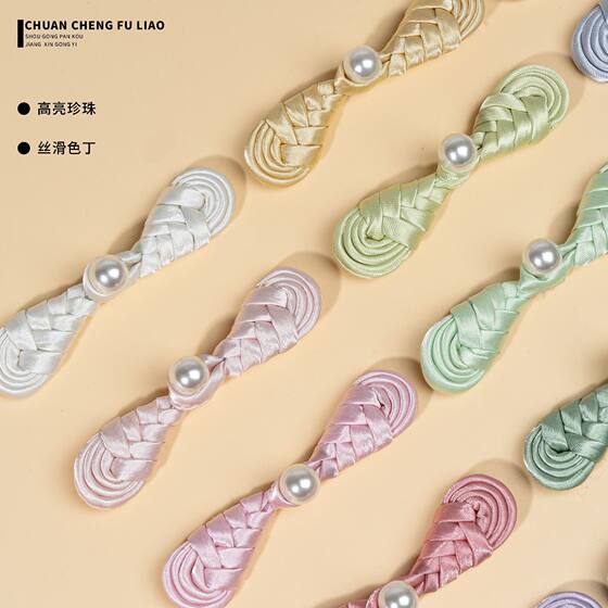Highlight Pearl Pipa Buckle Handmade Cheongsam Tang Clothing Children's Clothing Hanfu Gift Box Headwear Decoration Handmade Buckle