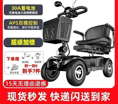 Foldable Electric Vehicle for Adults, Qatlanan elektrik velosipedlər - luxury-double-seater-electric-scooter-branded-lithium-battery-30ah-55km-range
