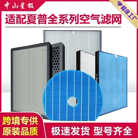 滤网;滤芯;风口