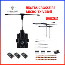  TBS CROSSFIRE  MICRO TX V2 b915MHz l^