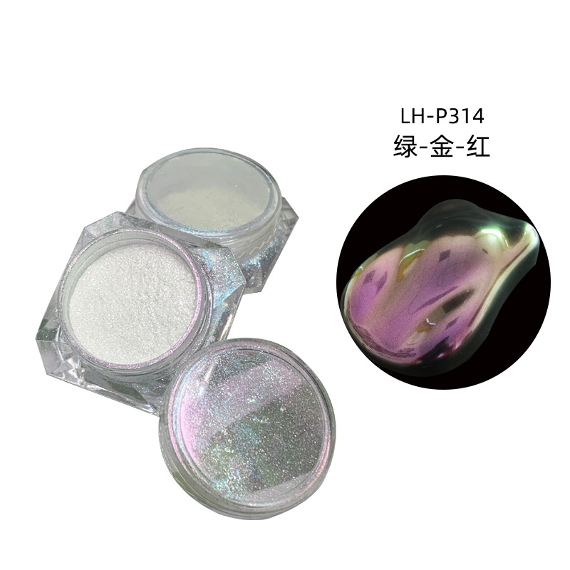 化妆品级白底变色龙珍珠光泽彩虹粉 高光闪耀珠光粉欧美彩妆粉