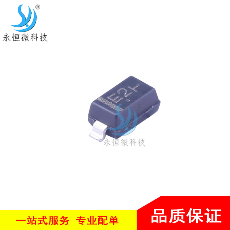 贴片稳压二极管 MMSZ5232BT1G SOD-123 电压调节 5.6V 丝印 E2