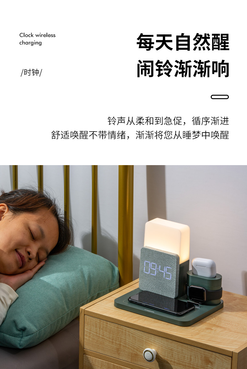 S28時鍾無線充-詳情_12