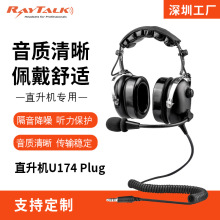 �w�ІT�^��ʽ���ս�����C�_�e�dR44ؐ��407ֱ���CU-174Plug���C