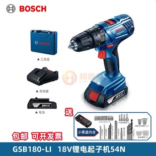 BOSCH Bosch GSB180-LI Rechargeable Lithium Electric Hand Drill 18V Impact Drill Electric Screwdriver Knife Machine