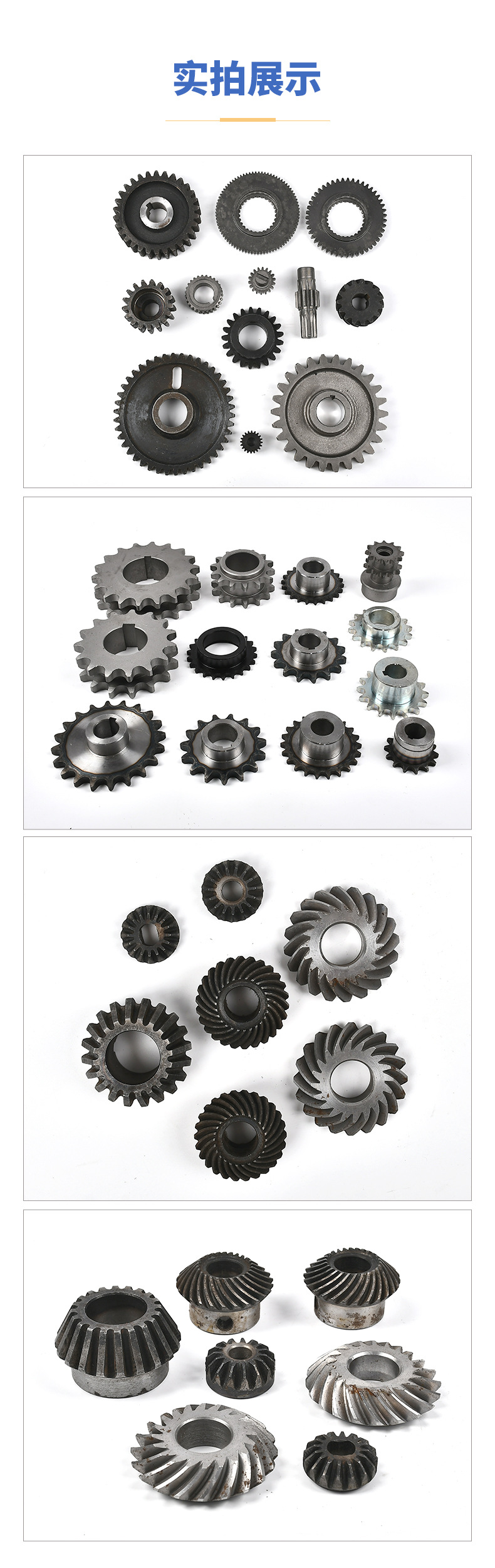 Gear sprocket shaft synchronous wheel single row double row 45# steel sprocket precision transmission gear non-standard industrial sprocket