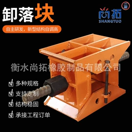 密封胶;桥梁伸缩缝;钢模板